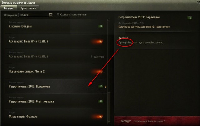 Wargaming 9