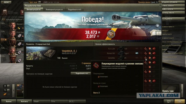 Wargaming 9
