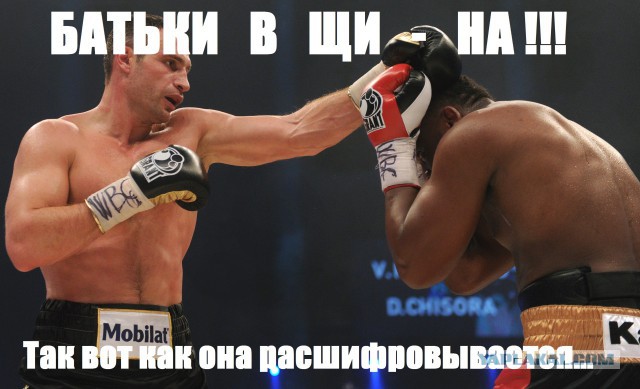 Ю. Тимошенко обратилась за помошью к Европе