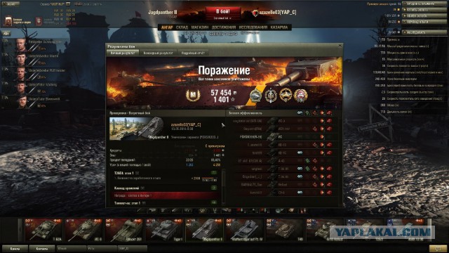 Wargaming 11