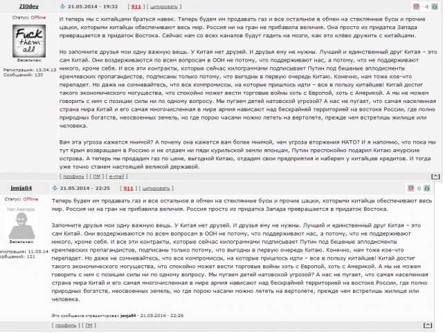 «Газпром» и CNPC подписали контракт