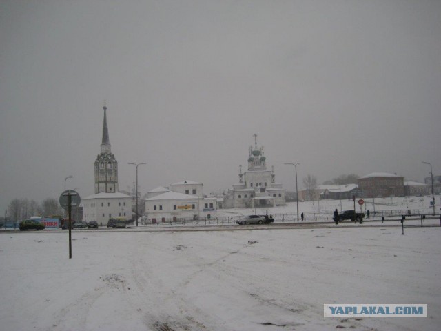 Соль
