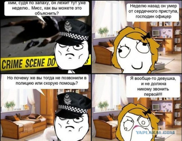 Прикольная пятницо