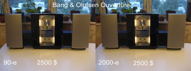90е vs 2000е