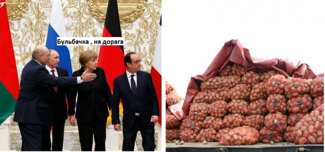 Предлагаю пожабить