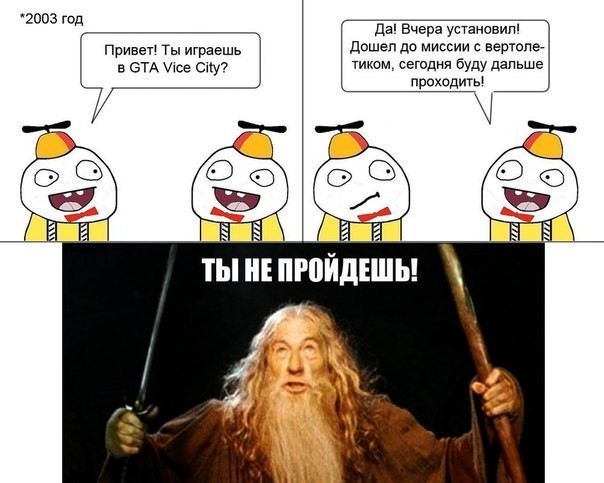 Было дело :)