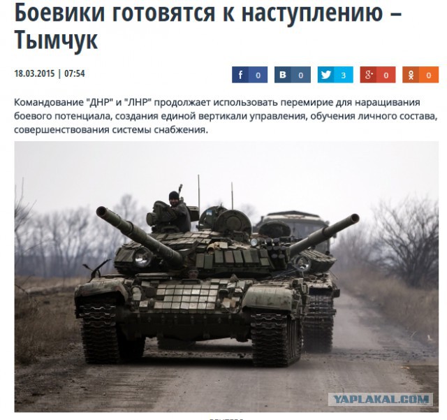 Перемирие кончилось, едва начавшись. часть 5