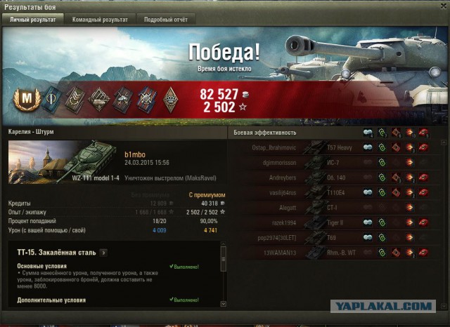Wargaming 20