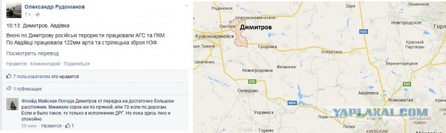 Перемирие кончилось, едва начавшись. Часть 7