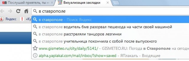 Странный такой городишка