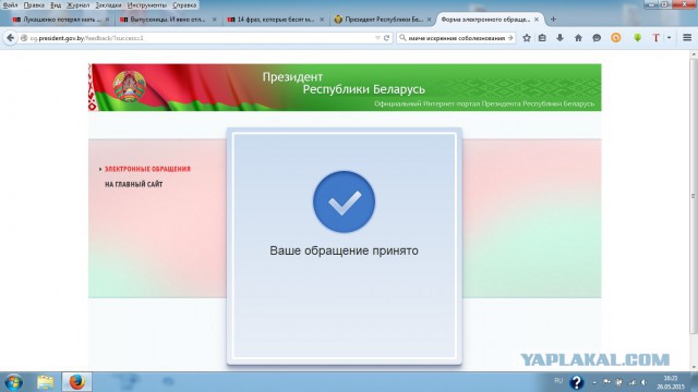 Лукашенко потерял мать