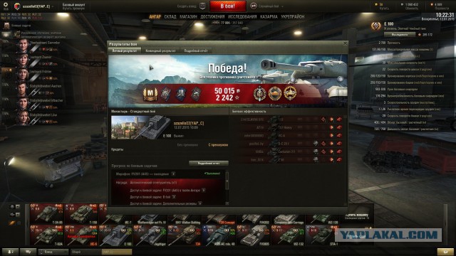 Wargaming 25!