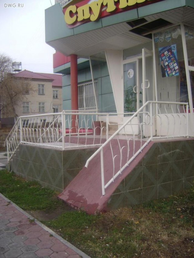 Все для людей