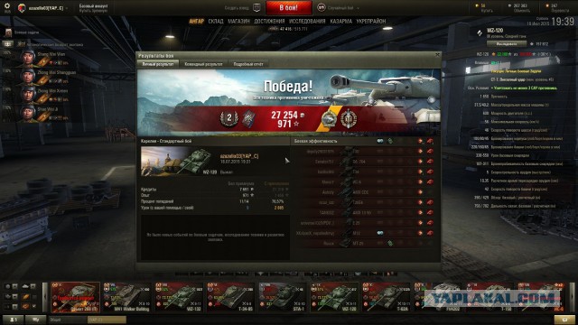 Wargaming 25!