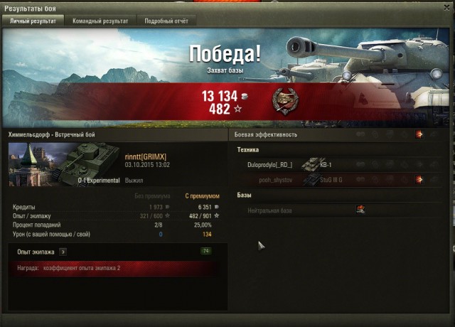 Wargaming 28