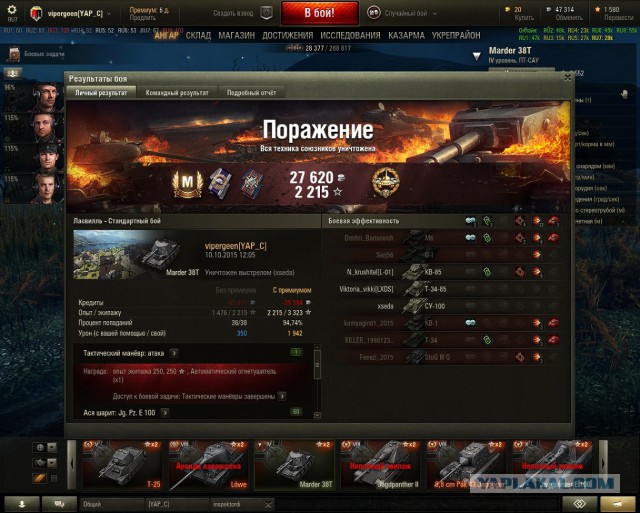 Wargaming 28