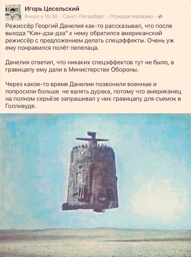 Прикольные картинки и демотиваторы