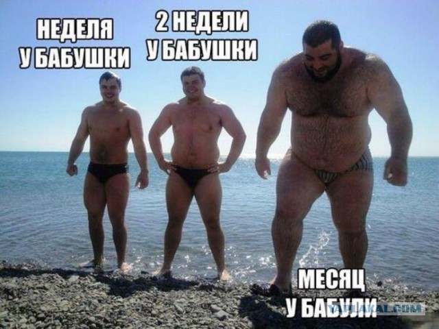 Наверное у любой бабушки так