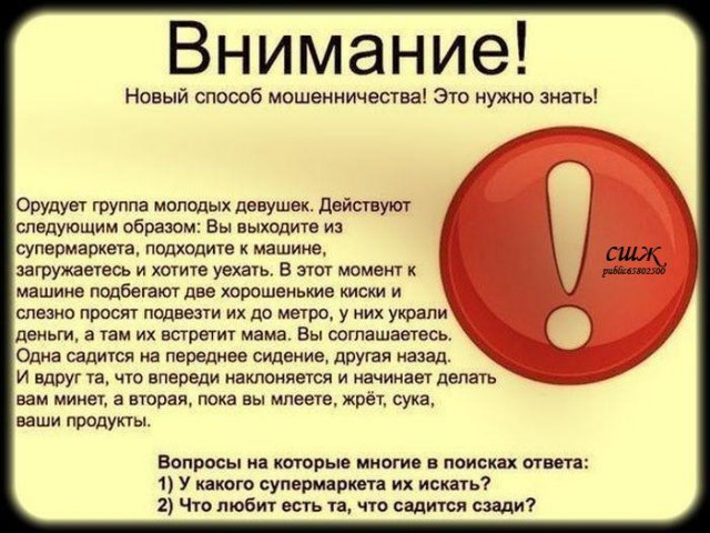 Картинки, надписи
