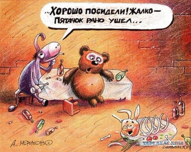 Если друг оказался вдруг...