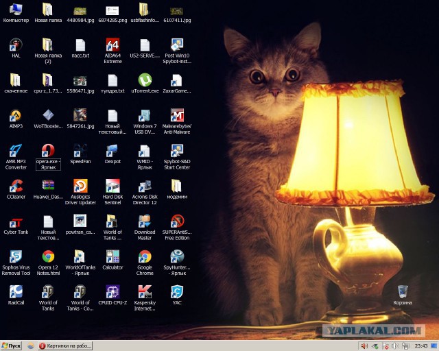 Картинки на рабочий стол