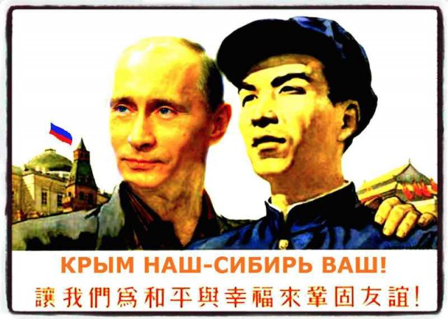 Как привлечь людей на Дальний Восток?