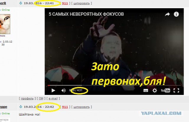 5 Самых невероятных фокусов