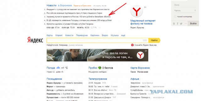 Украинец пытался провезти в Россию 500 миллионов рублей