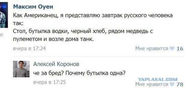 Немного юмора