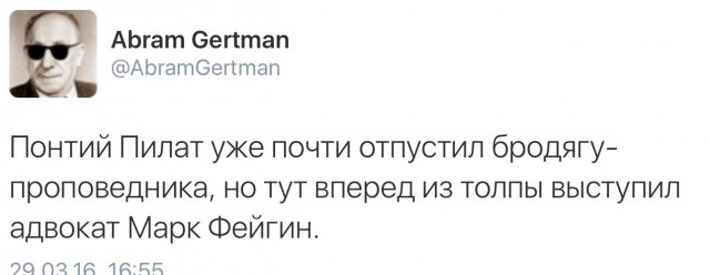 Смешные комментарии 03.04.2016