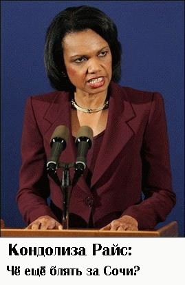 Фотожаба: Желтая пресса