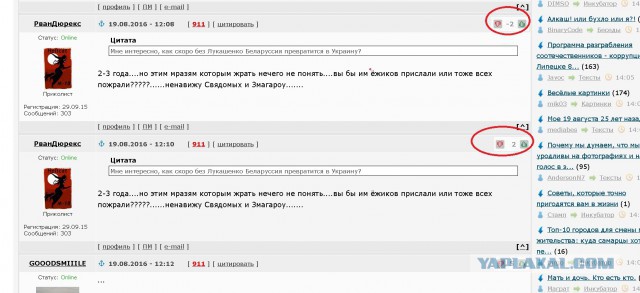 Мягкая и ненавязчивая цензура на белорусском телевидении