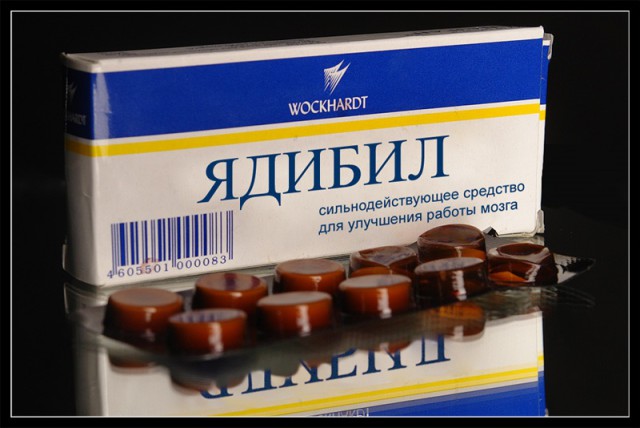 Инвалиды б..