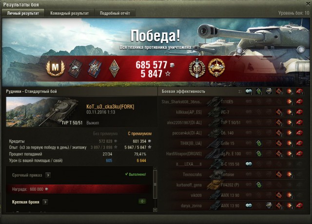 Wargaming 40
