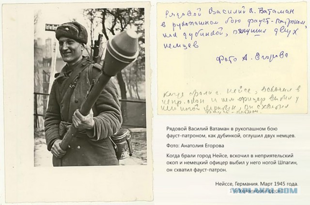 Случай на войне