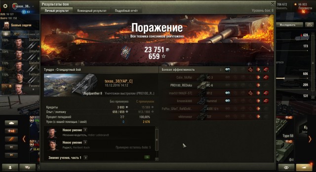 Wargaming 41