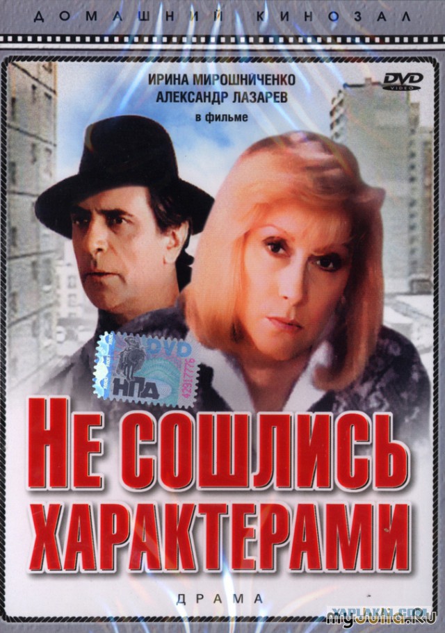 Советские фильмы. С душой. Что ещё посмотреть?