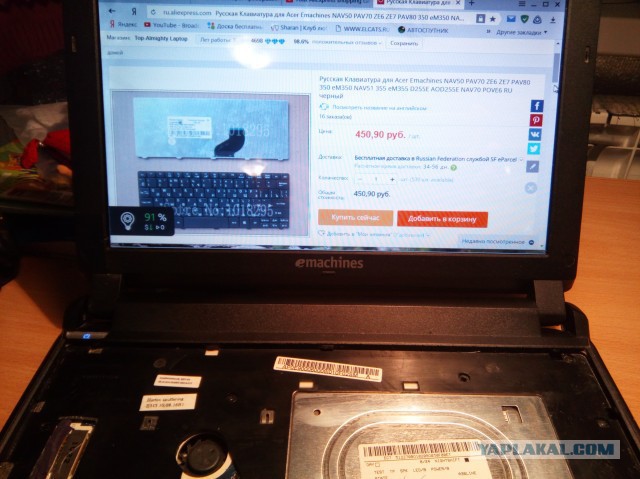 Помыл клавиатуру,блин...