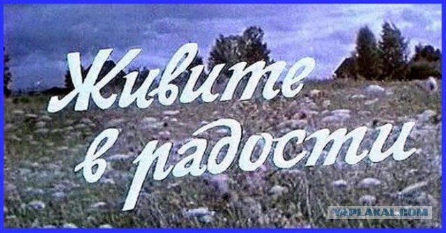 Советские фильмы. С душой. Что ещё посмотреть?