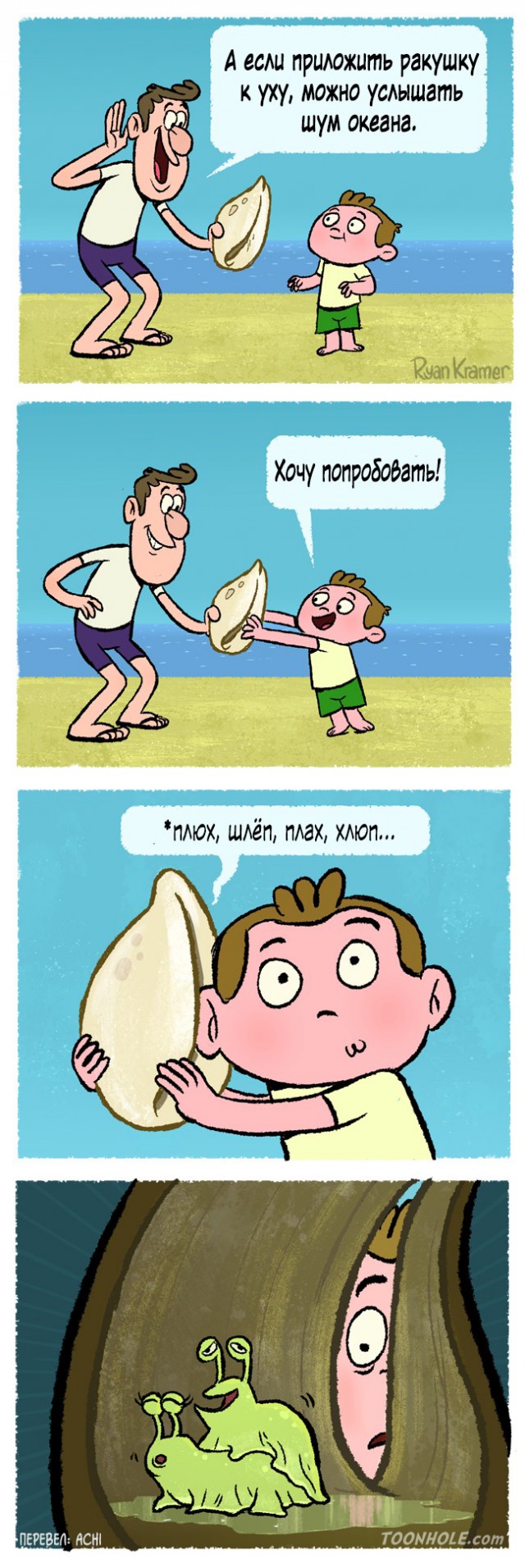 Юмор для всех
