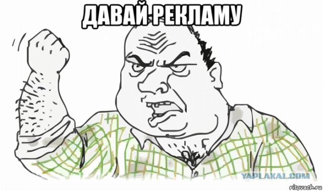 Прерывать фильмы рекламой по телевидению могут запретить