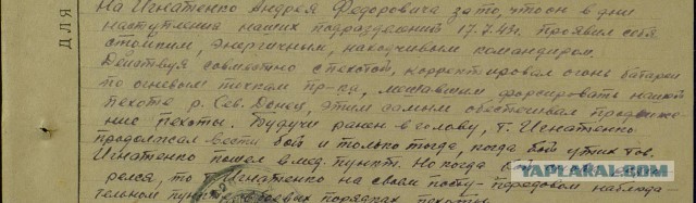Скончался старейший участник Великой Отечественной