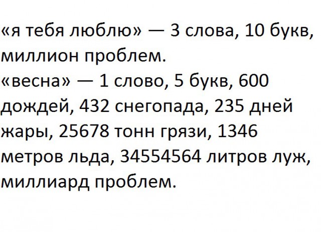 Наблюдения и записки сумасшедшего