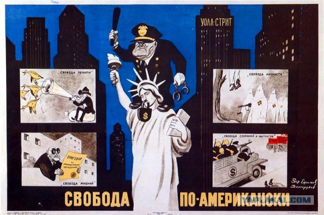 Советские плакаты актуальны, как никогда