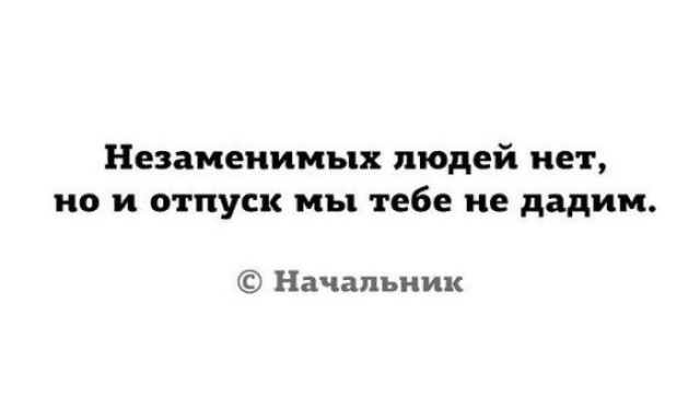 Прямо в точку