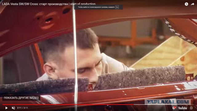 «АвтоВАЗ» объявил о начале производства Vesta SW и Vesta SW Cross.