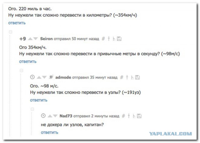 Смешные комментарии из социальных сетей 15.09.2017