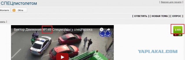 Спецморды у спецгаража угрожают СПЕЦпистолетом