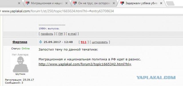 Миграционная и национальная политика  в РФ идет в разнос.