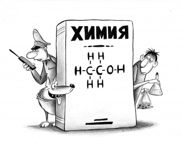 Комиксы и картинки